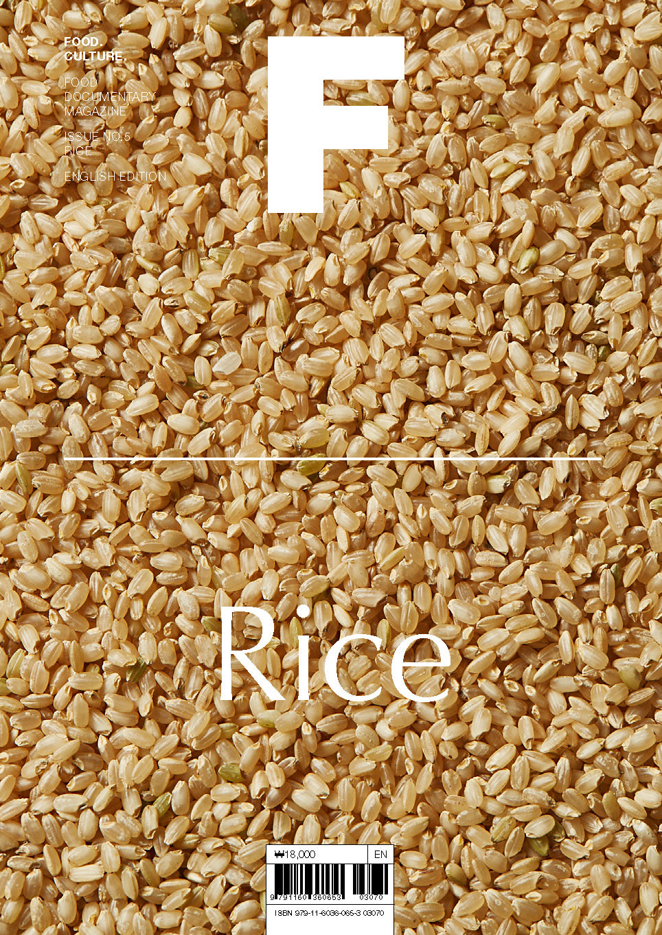 Magazine F: Rice Issue 5
