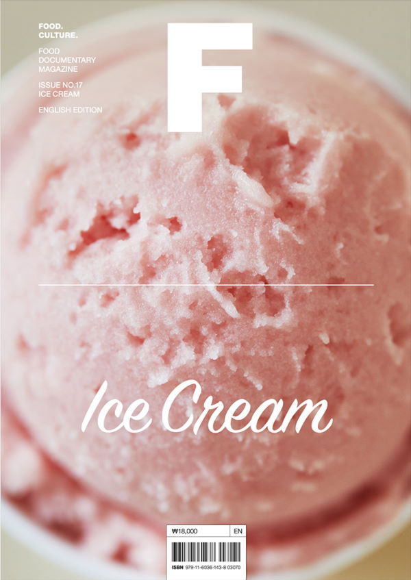 Magazine F: Ice Cream Issue 17