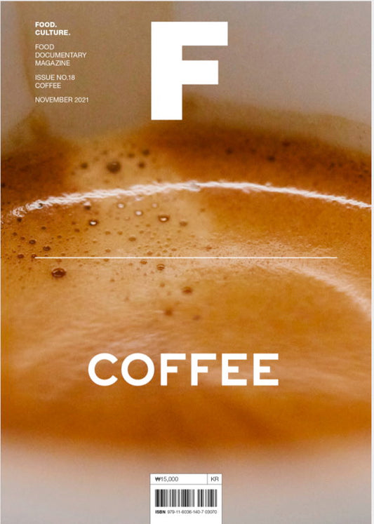 Magazine F: Coffee Issue 18