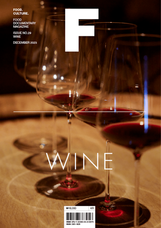 Magazine F: Wine Issue 29