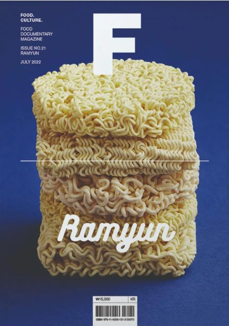 Magazine F: Ramyun Issue 21