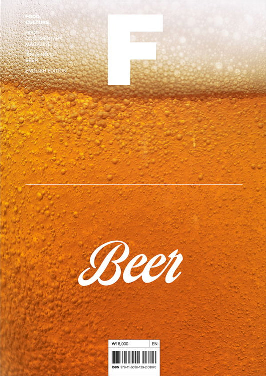 Magazine F: Beer Issue 14