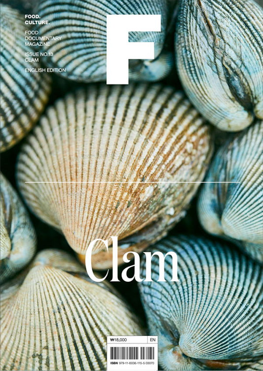 Magazine F: Clam Issue 13