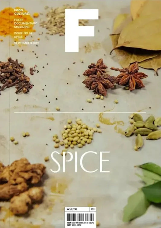 Magazine F: Spice Issue 28