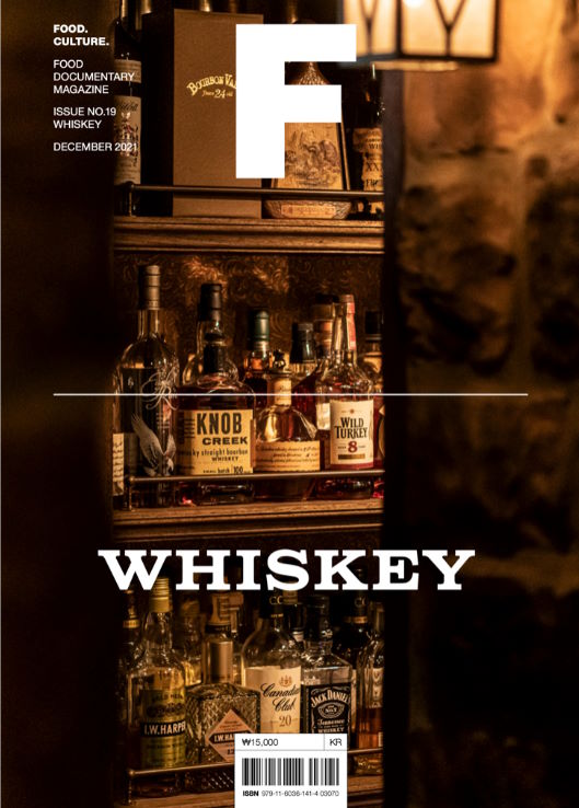 Magazine F: Whiskey Issue 19