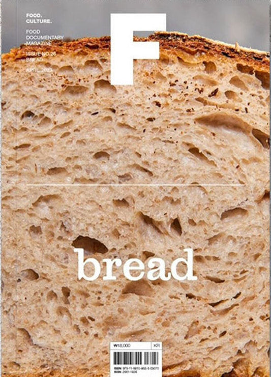 Magazine F: Bread Issue 26