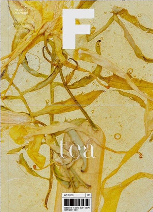 Magazine F: Tea Issue 25