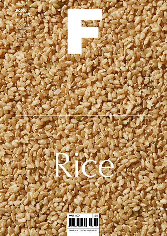 Magazine F: Rice Issue 5
