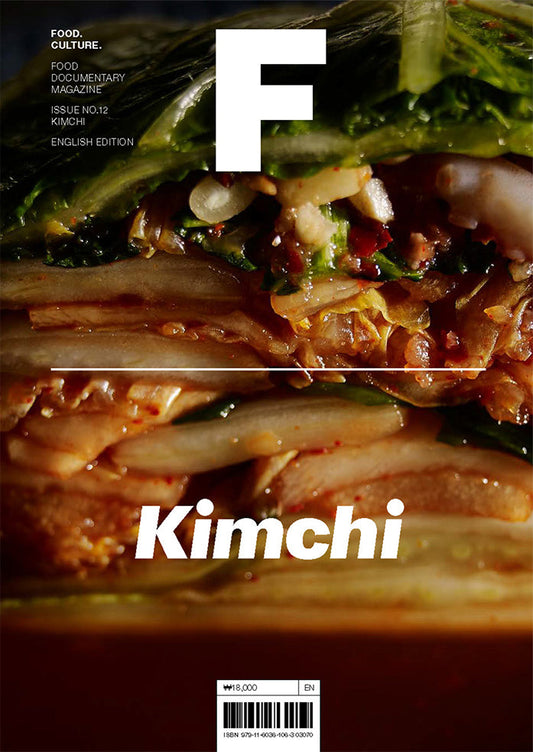 Magazine F: Kimchi Issue 12